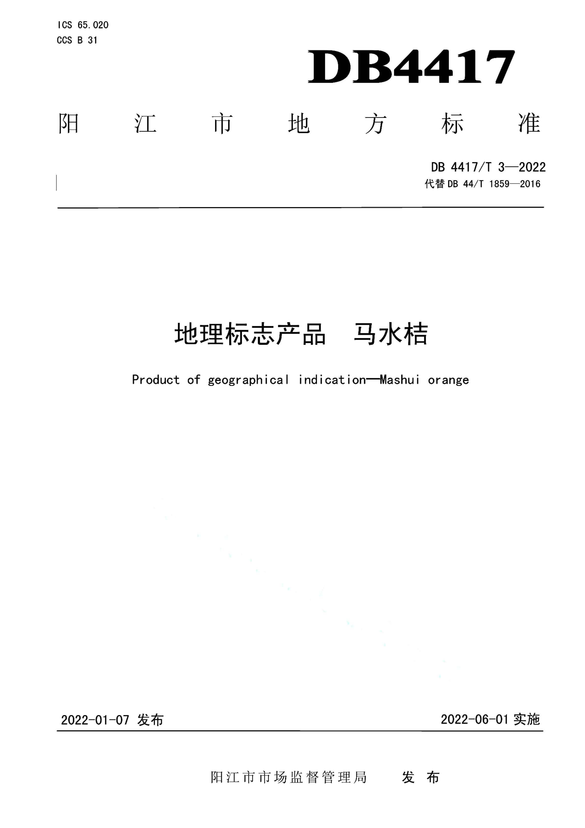 资源详情图
